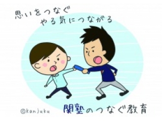 GW中の特別休校期間のお知らせ